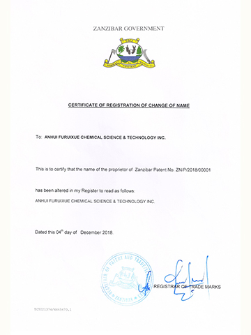 The patent certificate