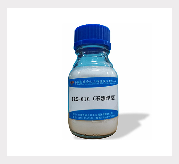 FRX-01C-1Type（For Tower Granulation）