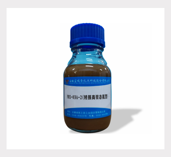 FRX-03A-2(Drum Granulation of High Ammonium Nitrogen Grades)