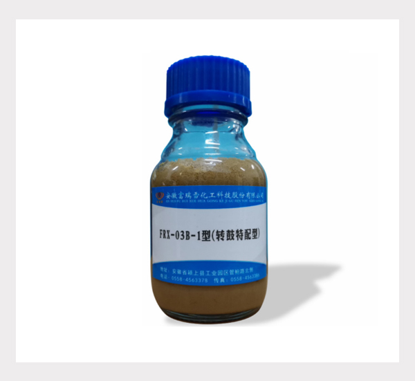 FRX-03B-1Type(For Drum Granulation.special Formulation)