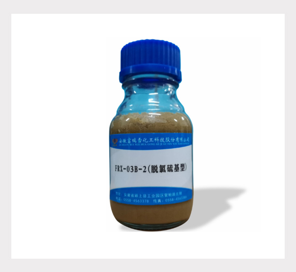 FRX-03B-2(For Sulfate based fertilizer from Dechlorination）