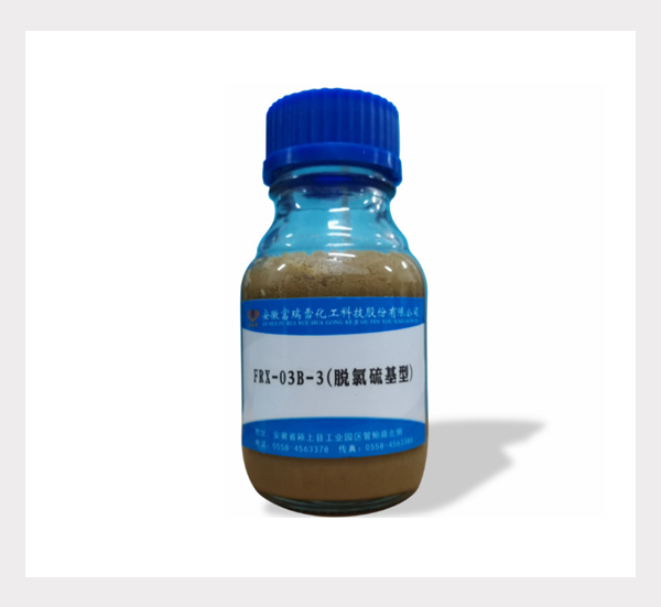 FRX-03B-3(Drum Granulation, Nitrate Based)