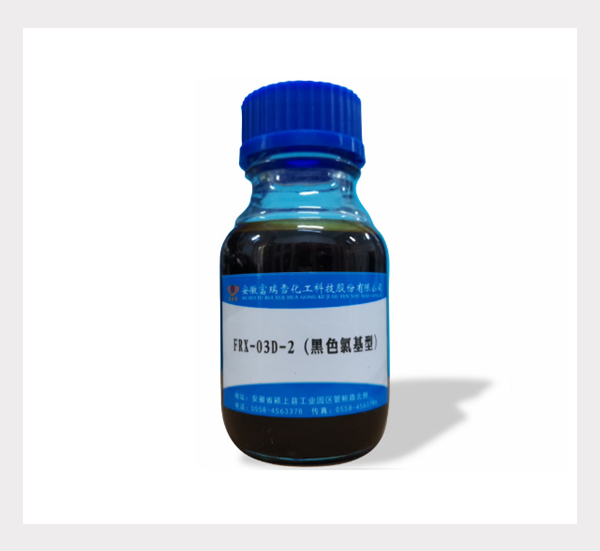 FRX-03D-2（Black,High Ammonium Nitrogen Grades）