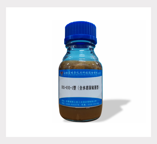 FRX-03EType（For Water Soluble Grades）